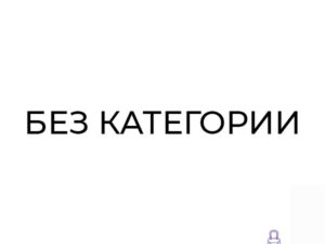 без категории - Одежда из Италии