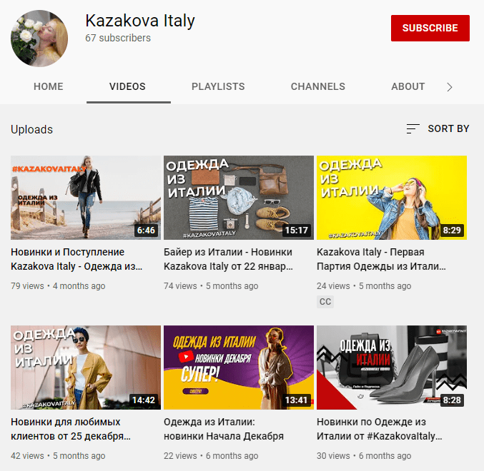 Youtube канал Kazakova Italy - Одежда из Италии Оптом