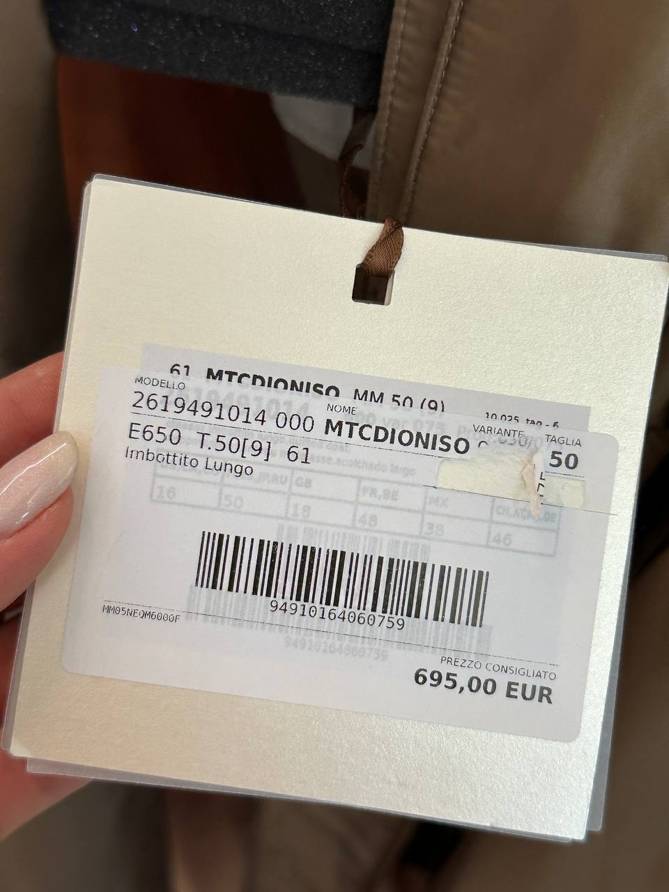 Пальто утепленное Max Mara MaxMara