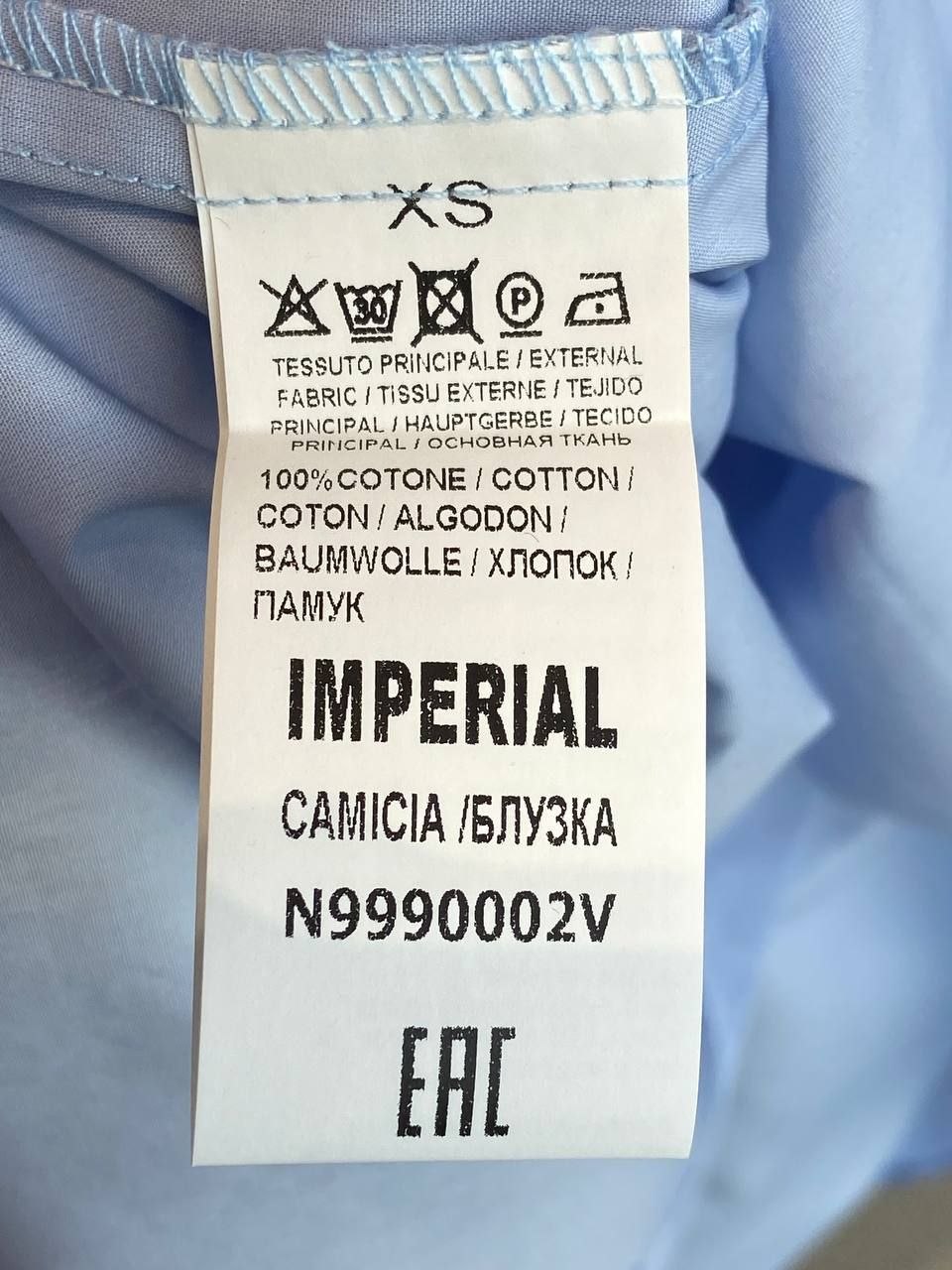 Imperial 29658