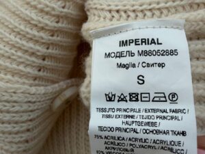 Кардиган вязаный Imperial