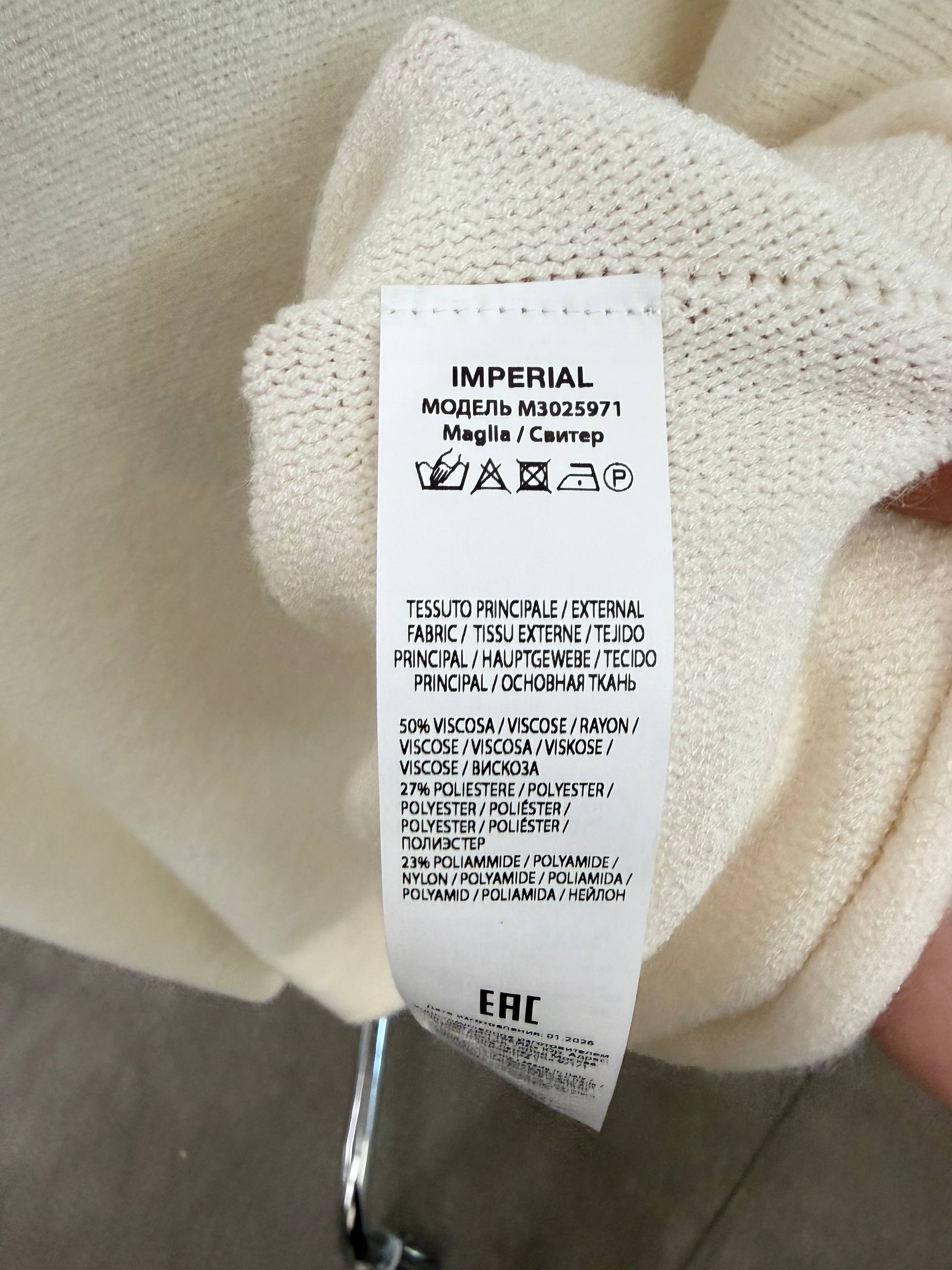 Свитер свободного кроя Imperial