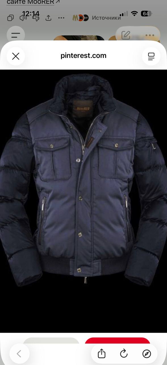 MooRER 49038