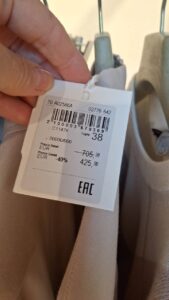 PESERICO OUTLET 5214