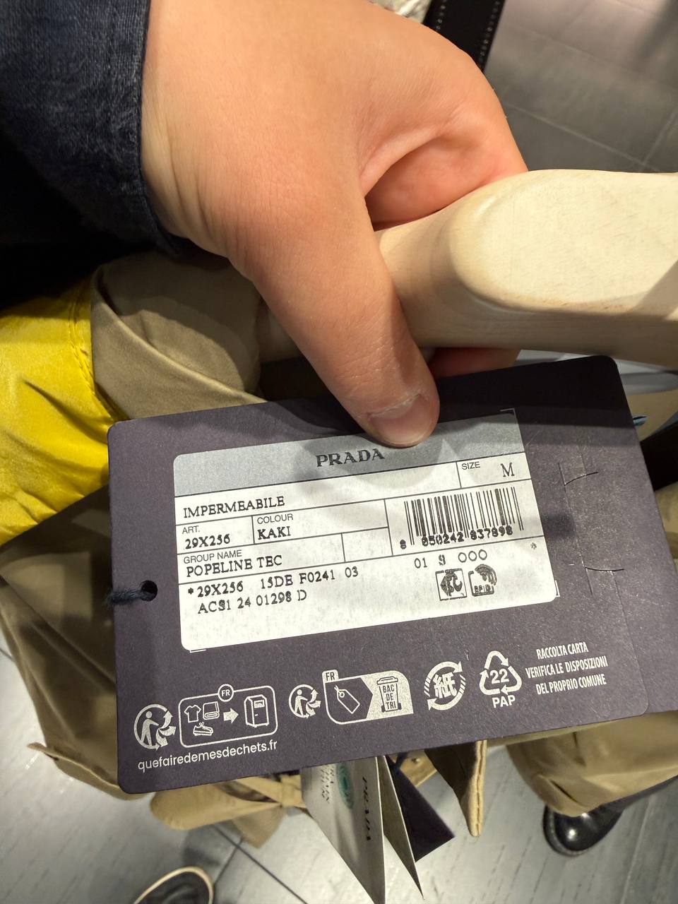 Плащ Prada Popeline Tec Prada