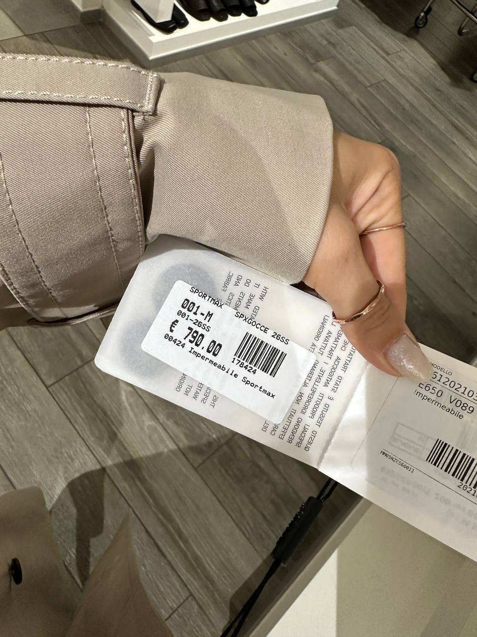 Тренч бежевый Sportmax MaxMara