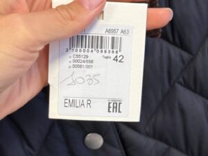 Стеганая куртка Peserico MaxMara