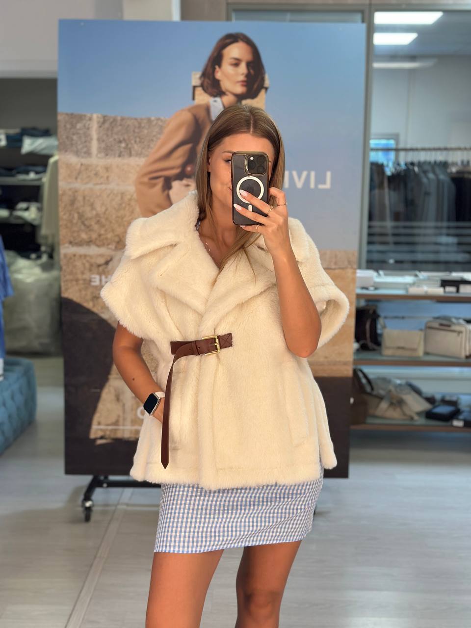 Меховой кейп с поясом MaxMara