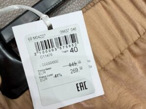 Джемпер вязаный Peserico PESERICO OUTLET