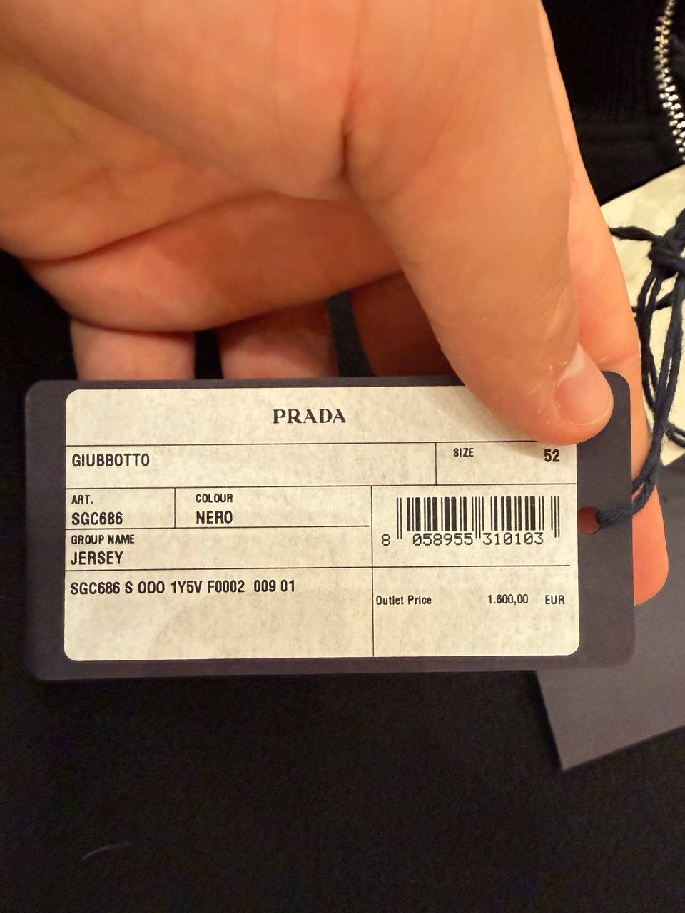 Кардиган-бомбер Prada на молнии Prada