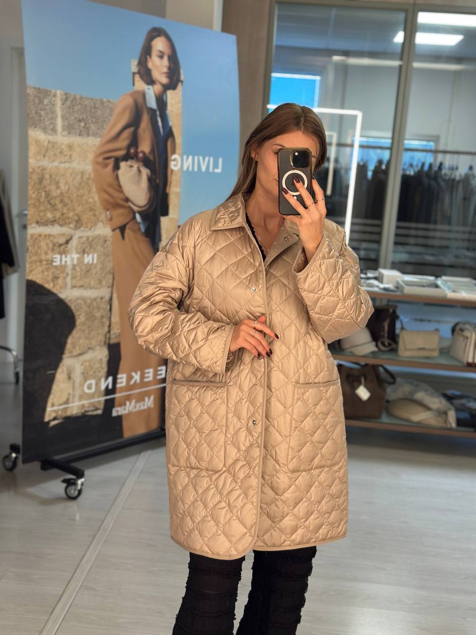Куртка стеганая Marina Rinaldi MaxMara