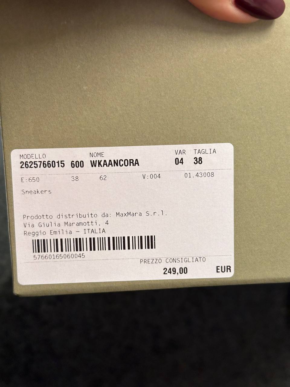 Кроссовки Weekend Max Mara MaxMara