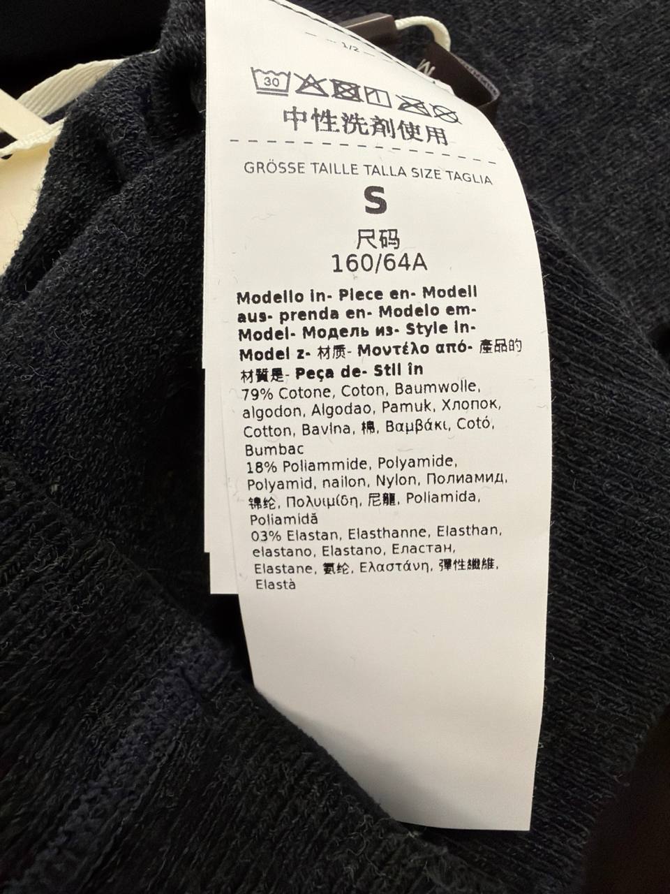 Вязаная косынка женская MaxMara