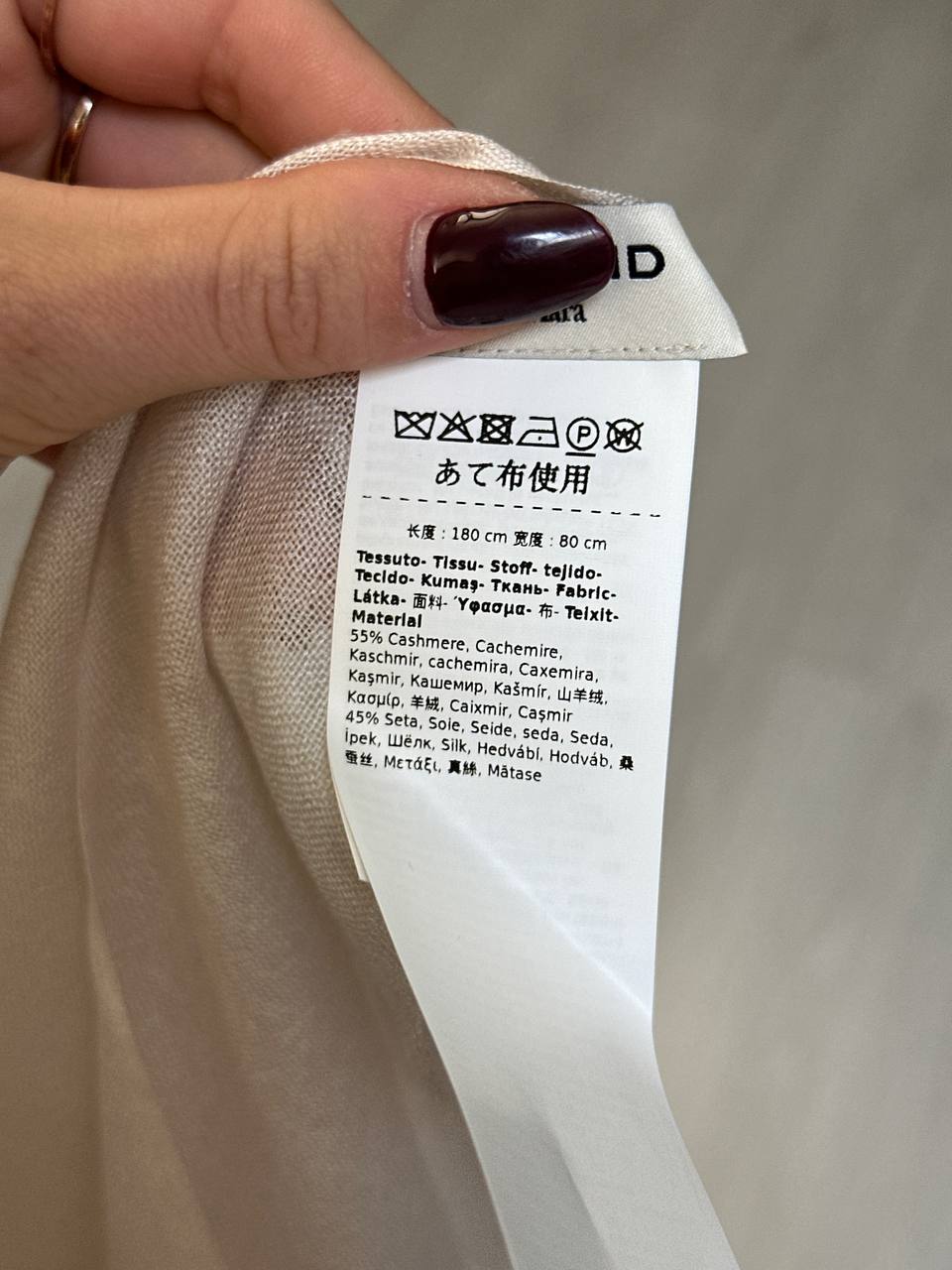 Палантин Weekend Max Mara MaxMara