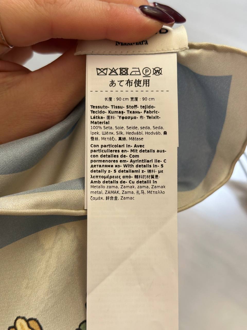 Шелковый платок Weekend Max 2 3 MaxMara