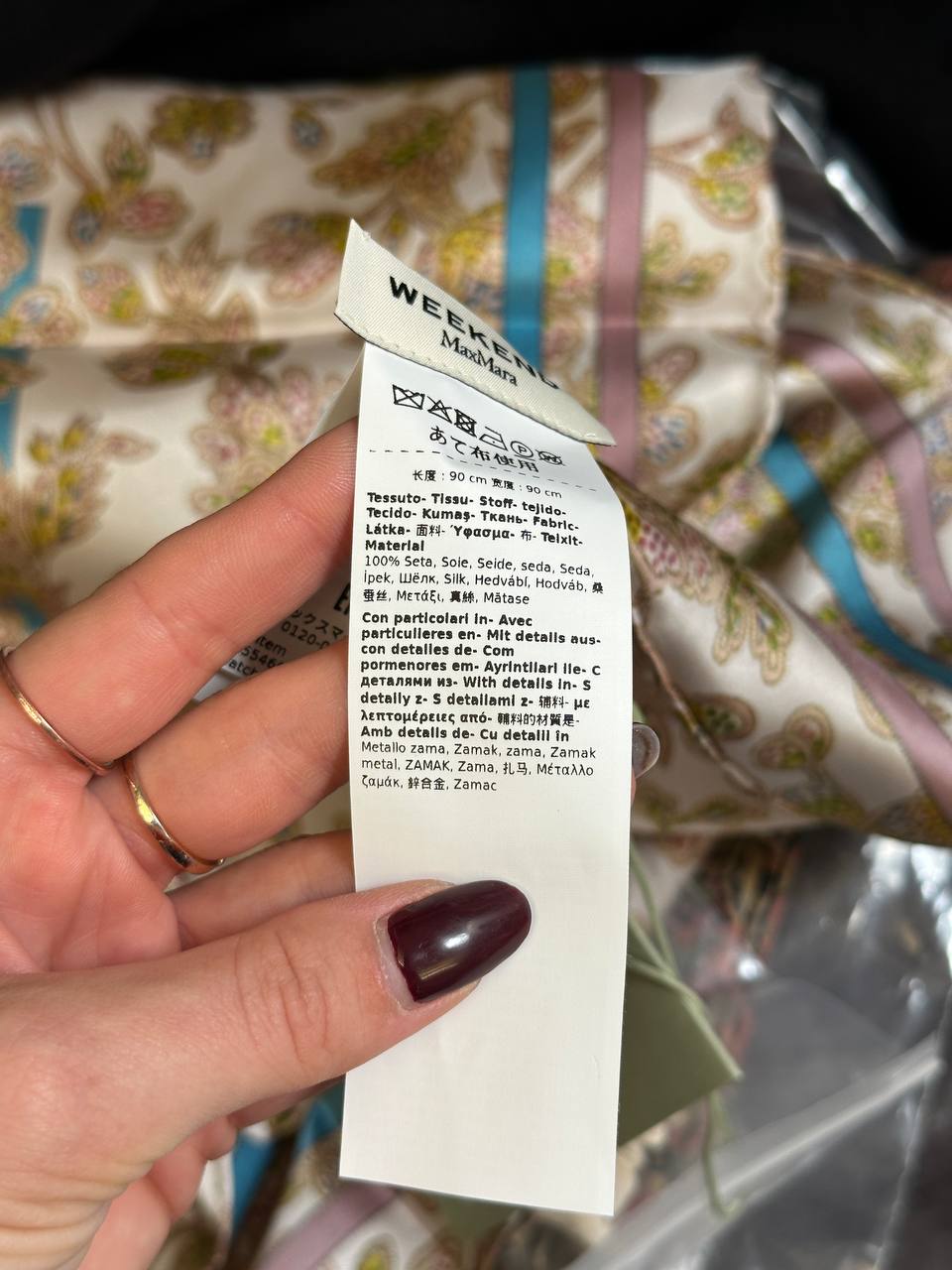Шелковый платок Weekend Max 2 MaxMara