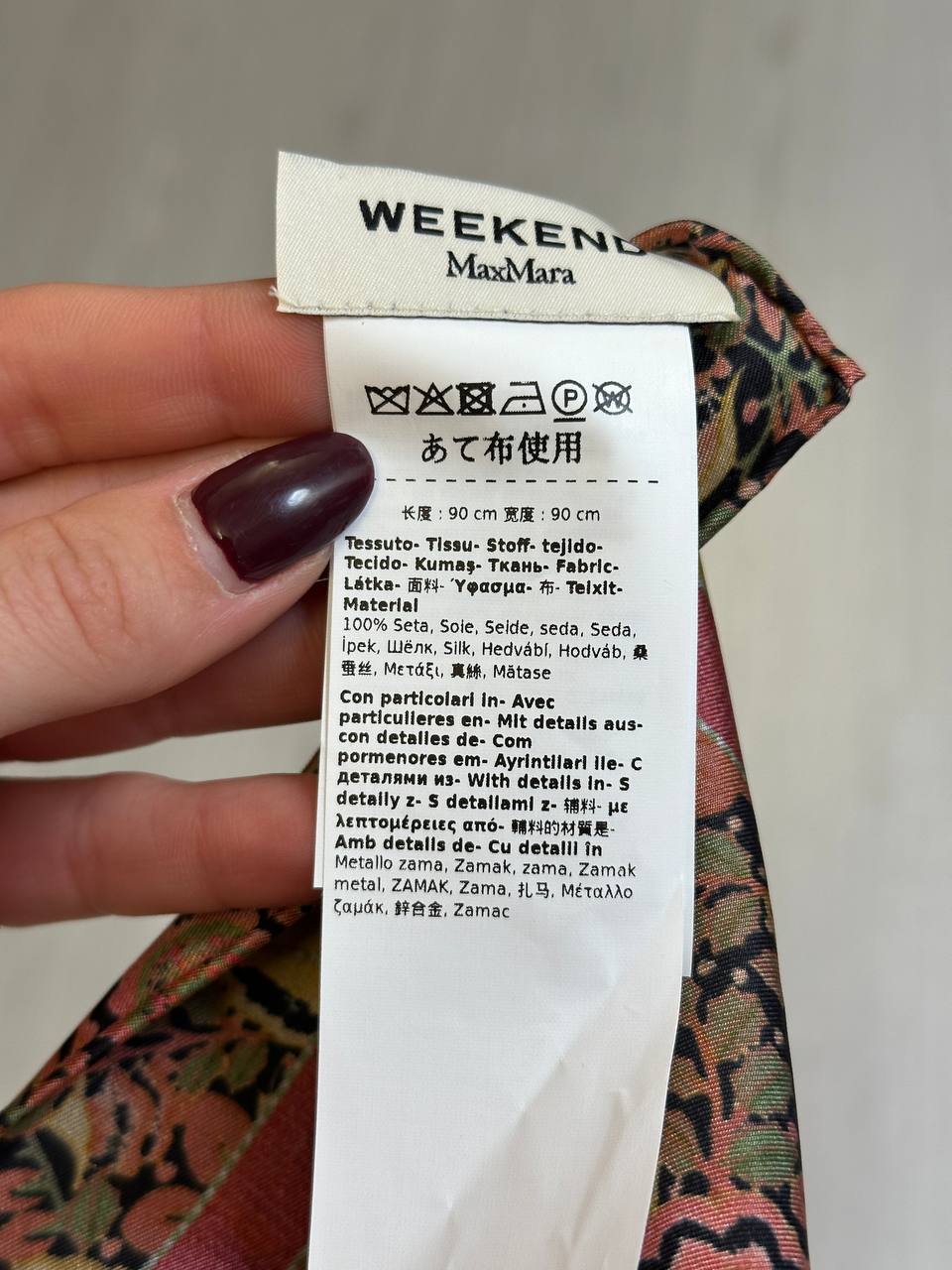 Шелковый платок Weekend Max 2 MaxMara