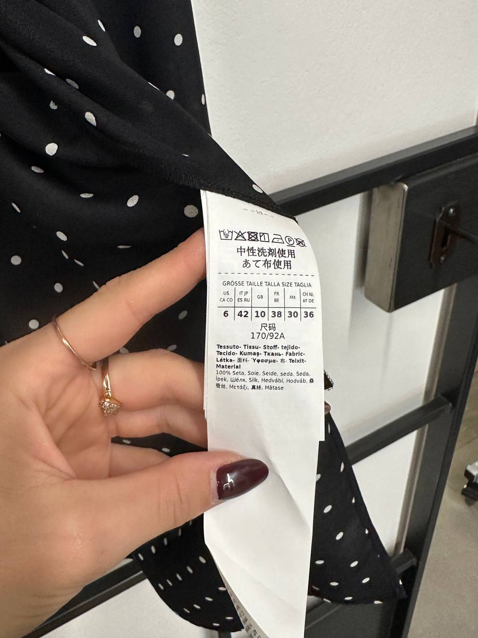 Шелковая блуза Marella в MaxMara