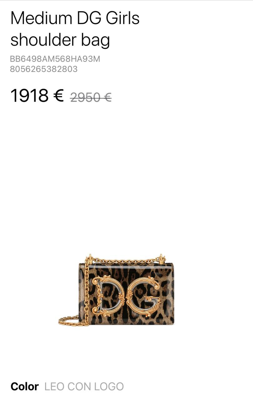 Сумка Dolce Gabbana DG Girls