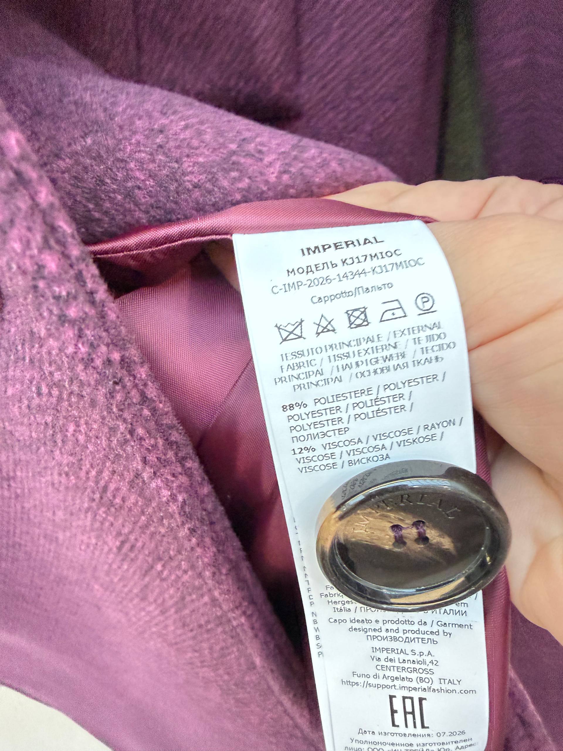 Пальто двубортное Imperial с капюшоном