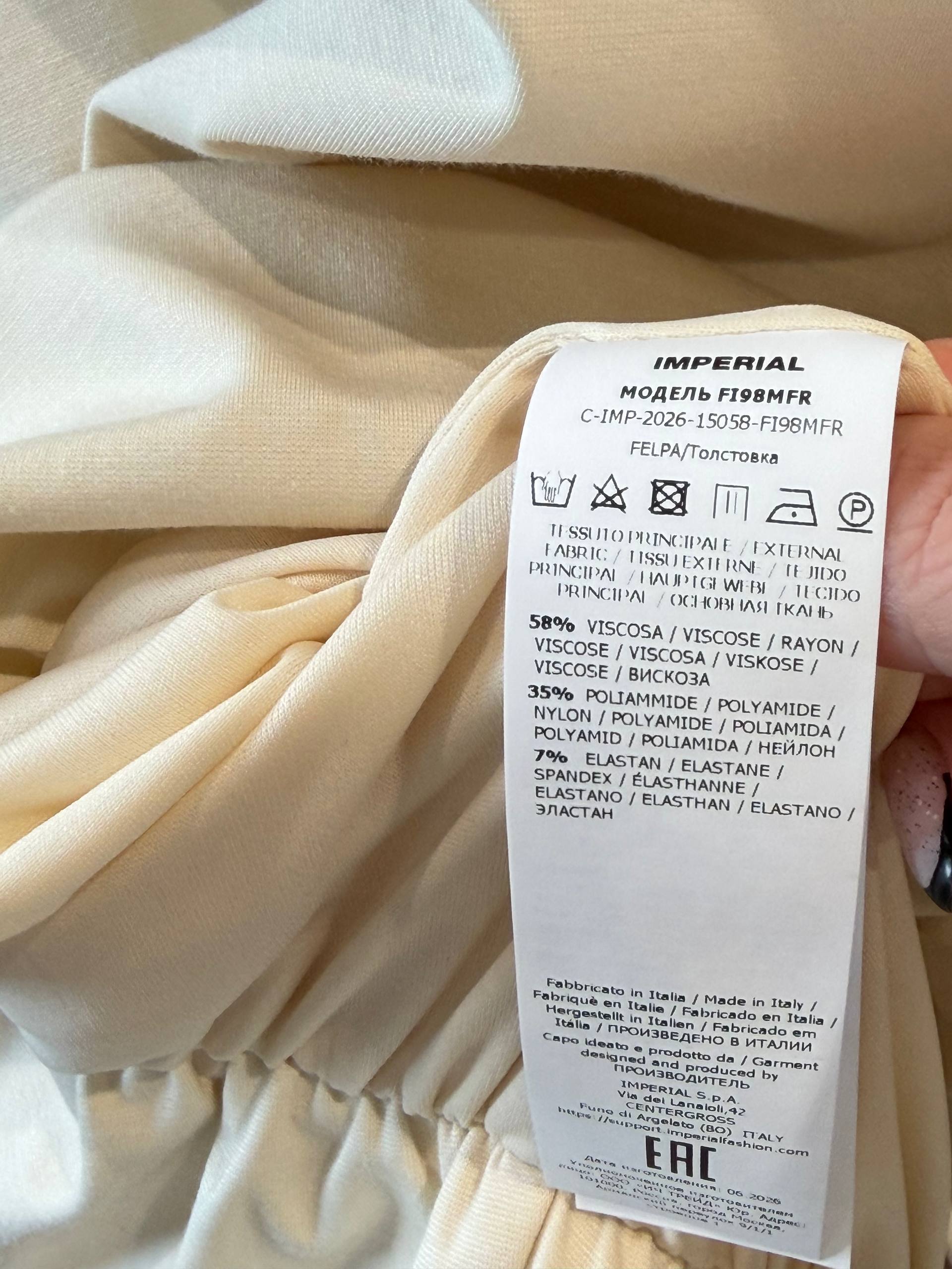Бомбер на молнии Imperial