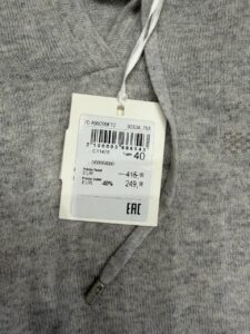 PESERICO OUTLET 7973