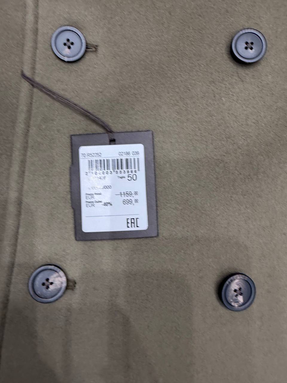 Свитшот женский Peserico PESERICO OUTLET