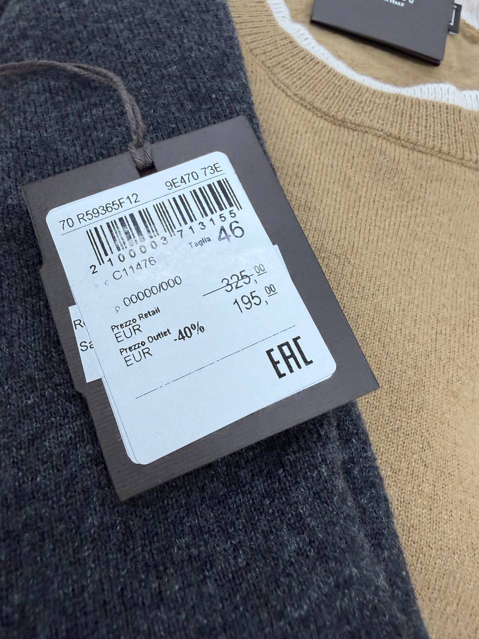 Кеды мужские Peserico PESERICO OUTLET