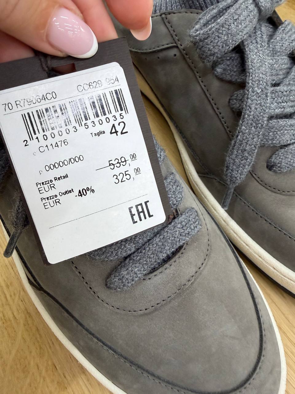 Кеды мужские Peserico PESERICO OUTLET