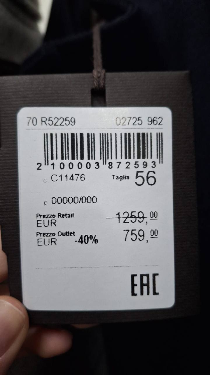 Брюки карго Peserico PESERICO OUTLET