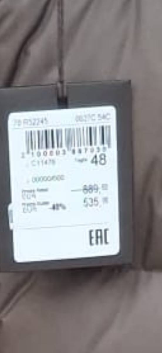 Брюки карго Peserico PESERICO OUTLET
