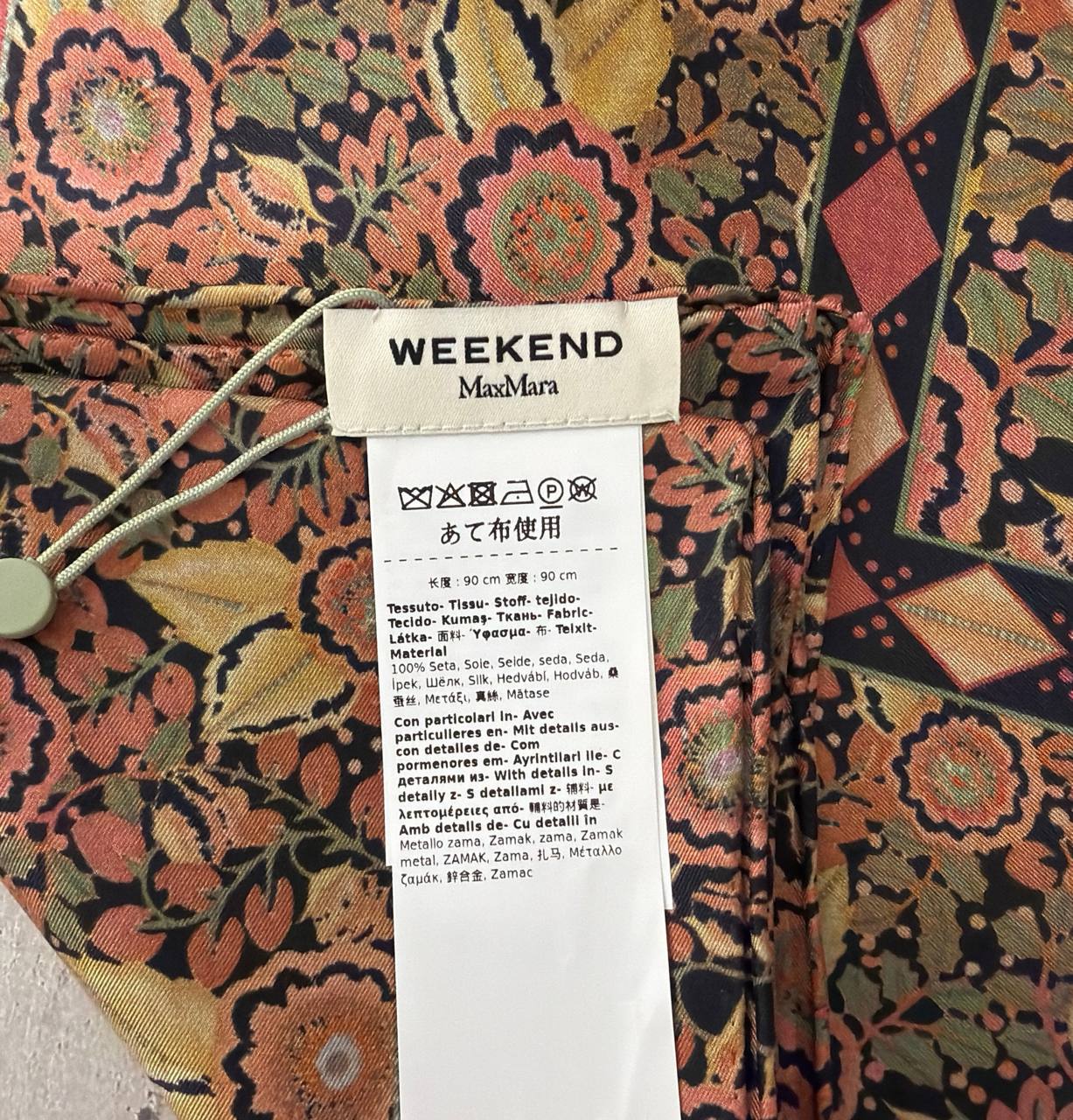 Шелковый платок Weekend Max 2 3 MaxMara