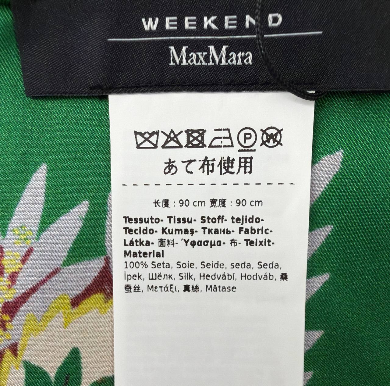 Шелковый платок Weekend MaxMara