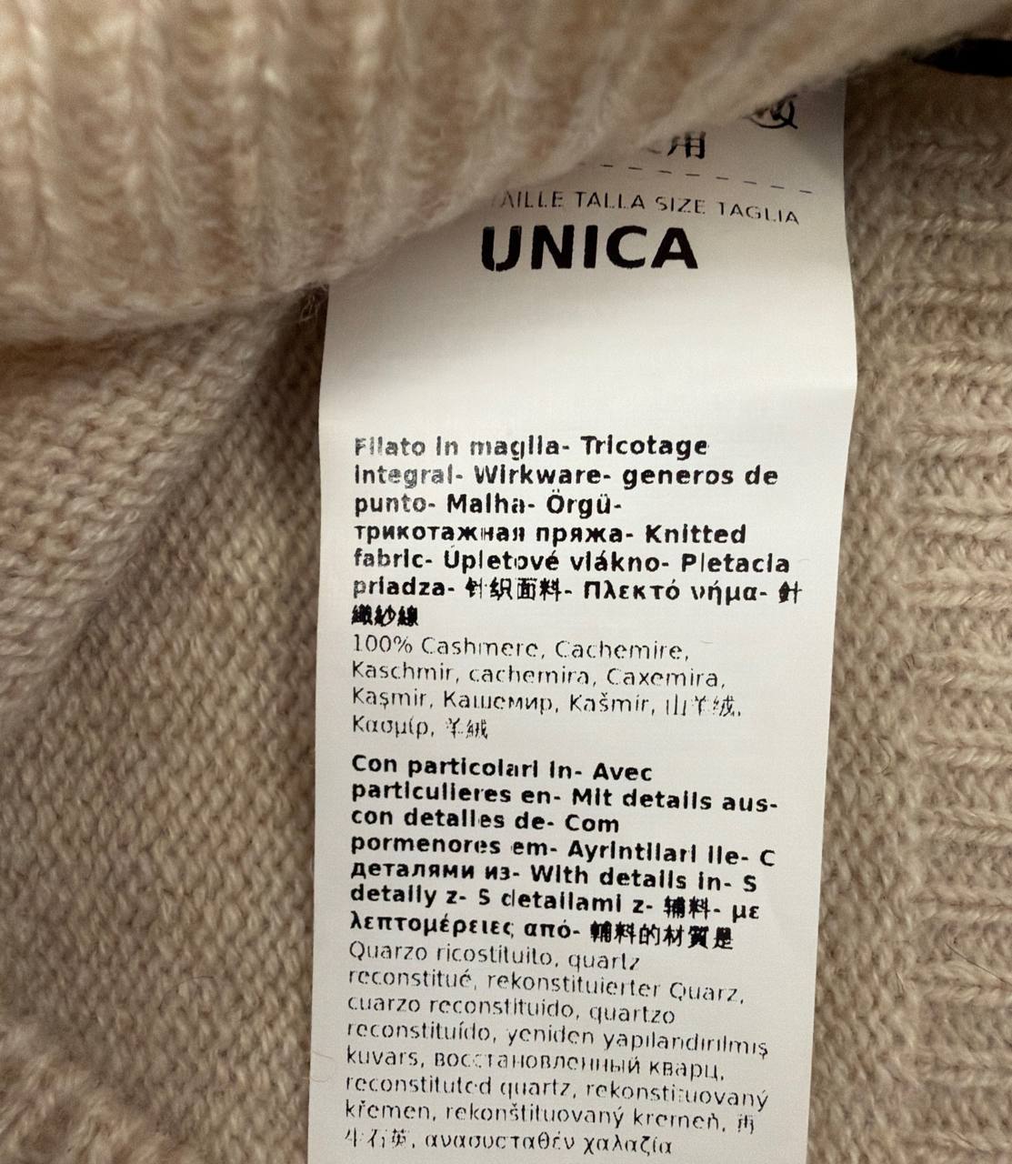 Шапка женская кашемировая MaxMara