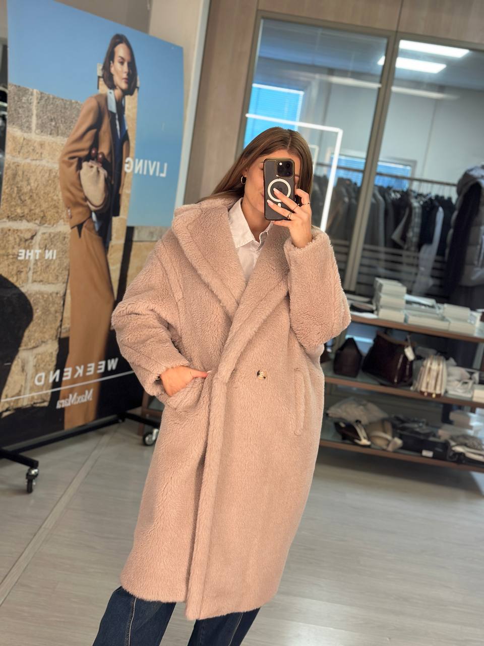 Пальто Teddy Max Mara MaxMara