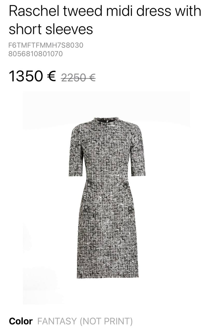 Платье твидовое Dolce Gabbana Dolce