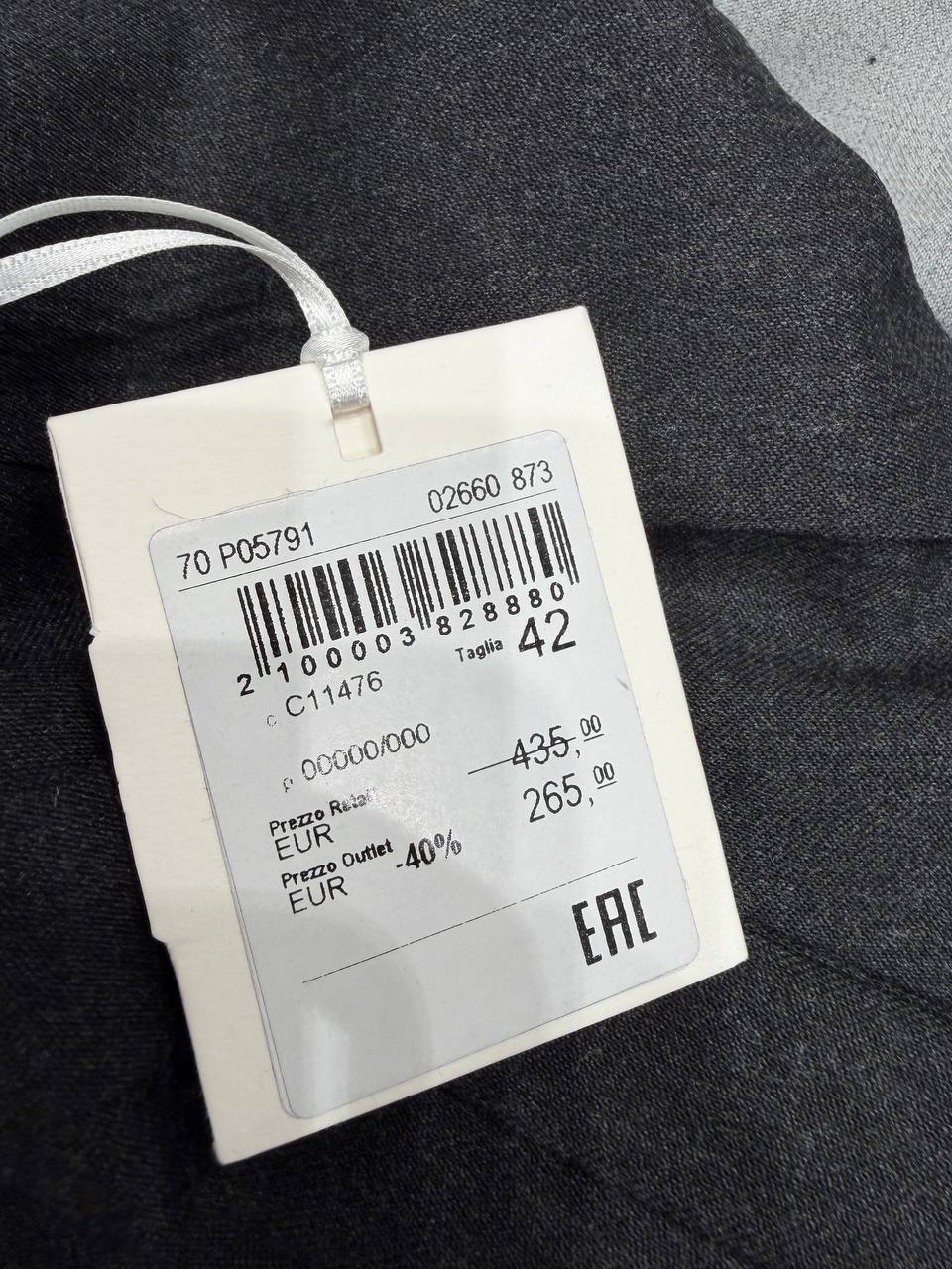 Юбка миди Peserico PESERICO OUTLET