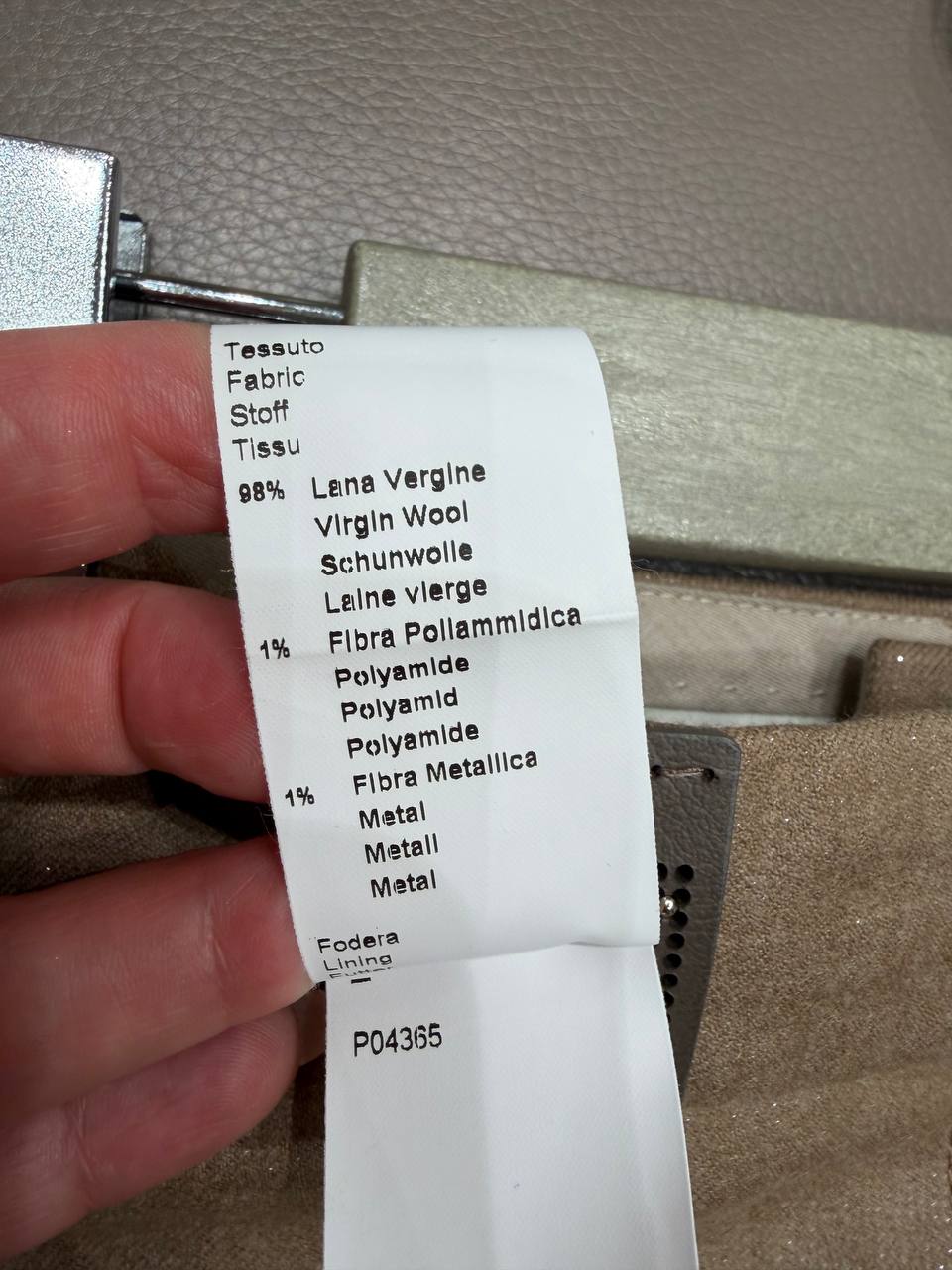 Брюки шерстяные Peserico PESERICO OUTLET